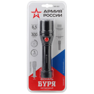 Ручной фонарь  MB-902