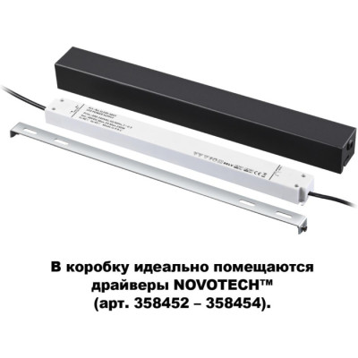 Коробка для драйвера Flum 135115