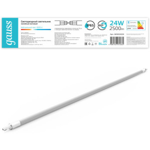 Промышленный потолочный светильник Compact 843424224