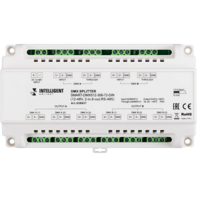 Сплитер  038937