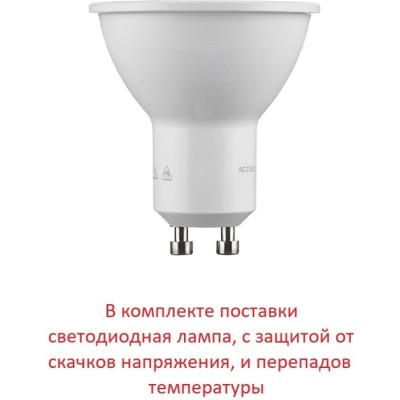 Архитектурная подсветка Franca 90 3A7.002.000.WXU1L