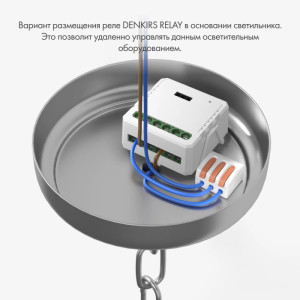 Wi-Fi реле Relay RL1001-SM