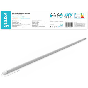 Промышленный потолочный светильник Compact 143424236