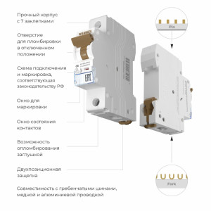 Автоматический выключатель Автоматические выключатели W901P066