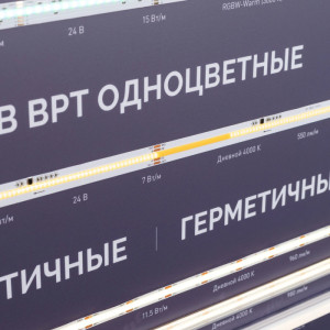 Стенд  042127(3)